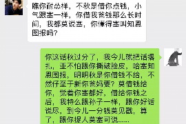 西畴讨债公司如何把握上门催款的时机